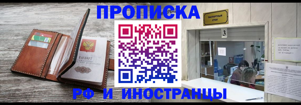 регистрация для школы в Канаше